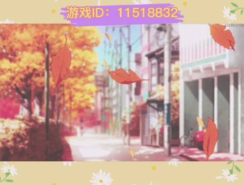 宠兽萌消游戏